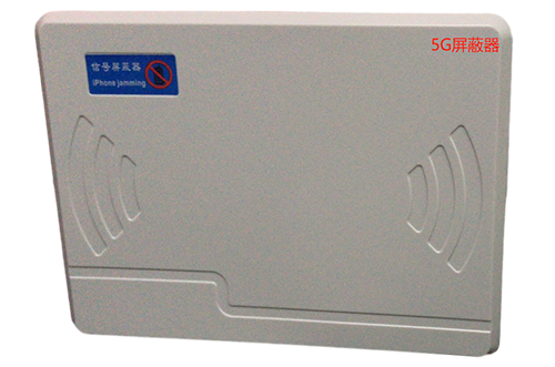南县经济型移动通信干扰器7路