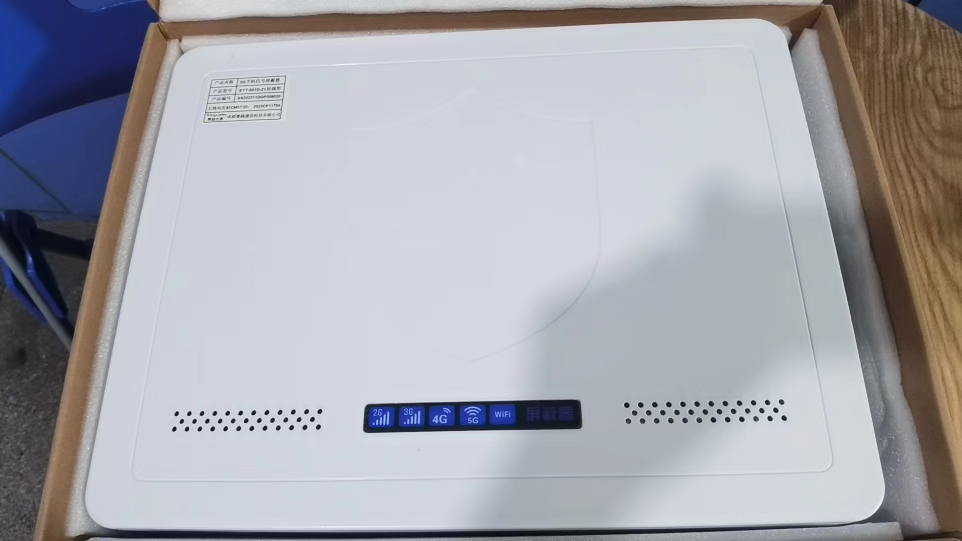  南县内置21路移动通信干扰器