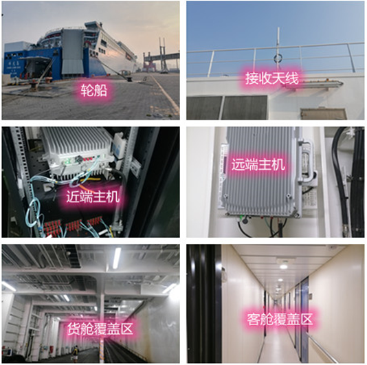  南县海上游轮轮船渔船覆盖案例