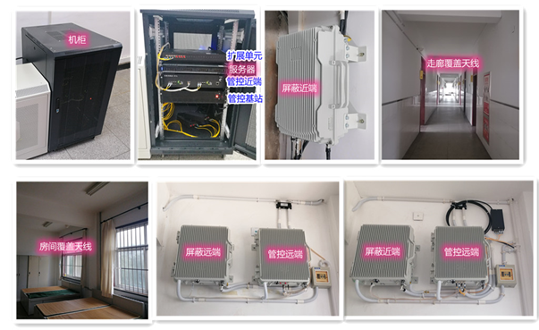  南县某武警部队屏蔽管控案例（数字信令级）