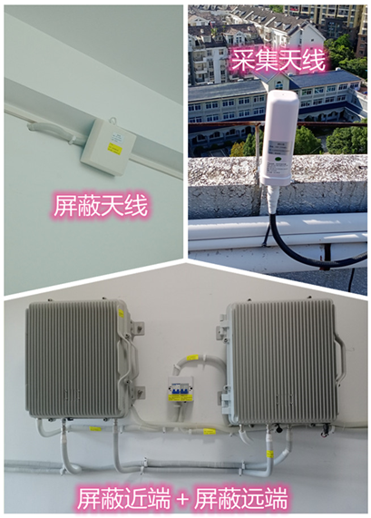  南县某检察院保密室屏蔽案例（数字信令级）