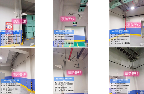  南县污水处理净水厂地下箱体覆盖案例